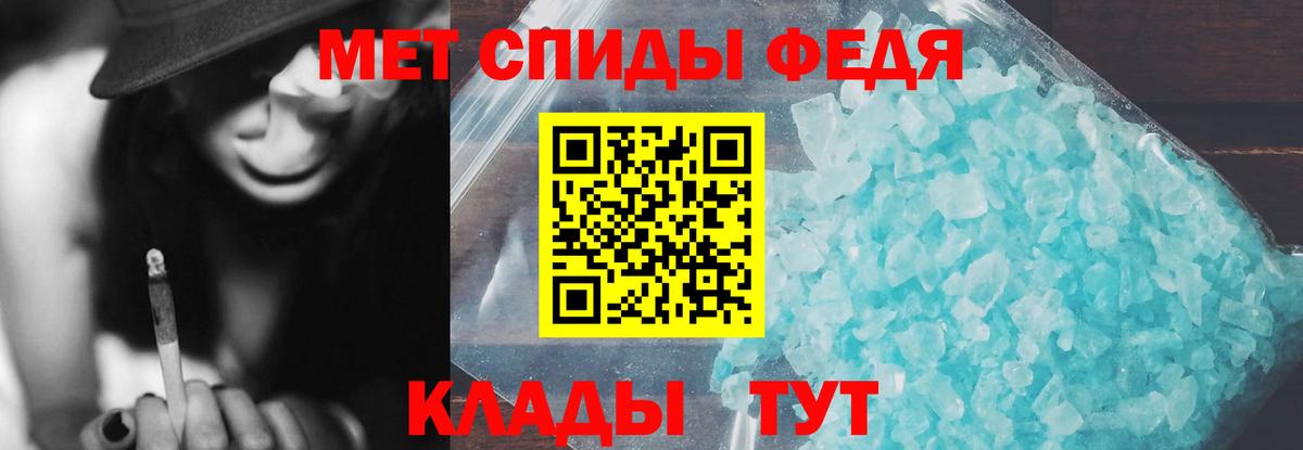 Amphetamine VHQ Краснокаменск