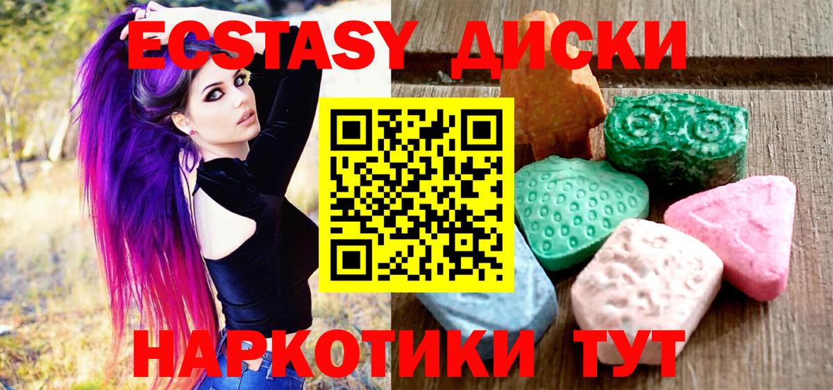Лсд 25 Краснокаменск