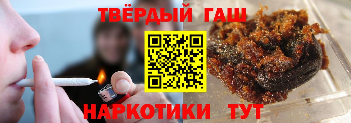 ГАШ Изолятор Краснокаменск