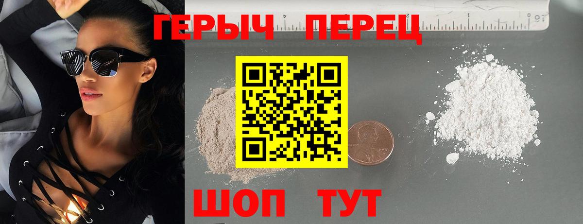 Краснокаменск  АМФЕТАМИН   Конопля  Вход с VPN  ГАШ  МЕФ кристаллы  Цена  Метамфетамин 