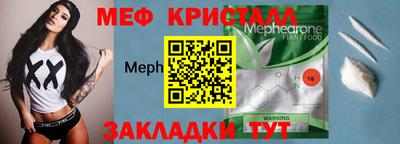 альфа пвп VHQ Туймазы