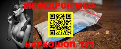 меф VHQ Татарск