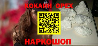 меф VHQ Татарск