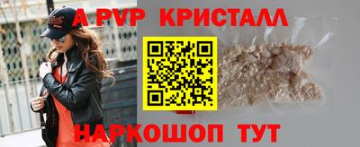 кокаин перу Тула