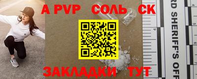 альфа пвп VHQ Туймазы