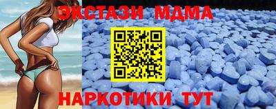 мефедрон Тара