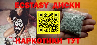 мефедрон Тара