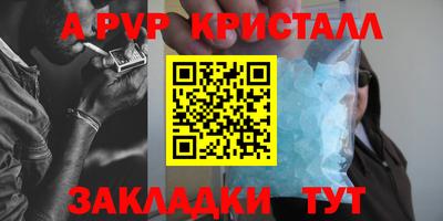 мефедрон Тара