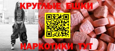 меф Тулун