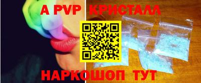мефедрон Тара