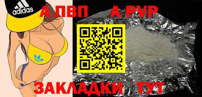 мефедрон Тара