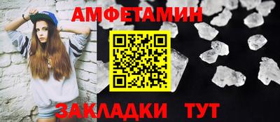 альфа пвп VHQ Туймазы