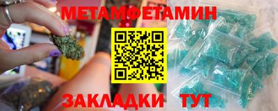 кокаин перу Тула