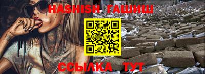 меф VHQ Татарск