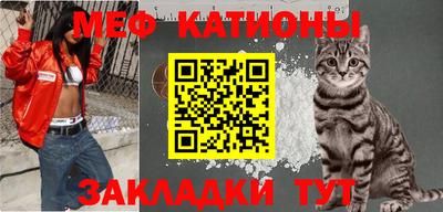 мефедрон Тара