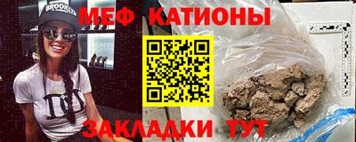 меф VHQ Татарск