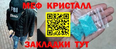 меф Тулун