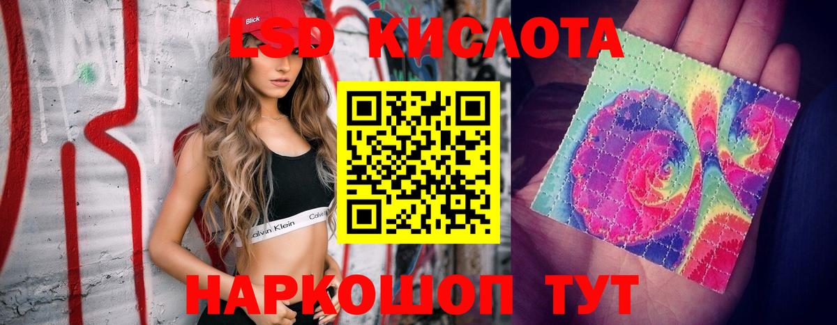 ЛСД экстази ecstasy  Лсд 25 экстази  Краснокаменск    маркетплейс  Вход с VPN 
