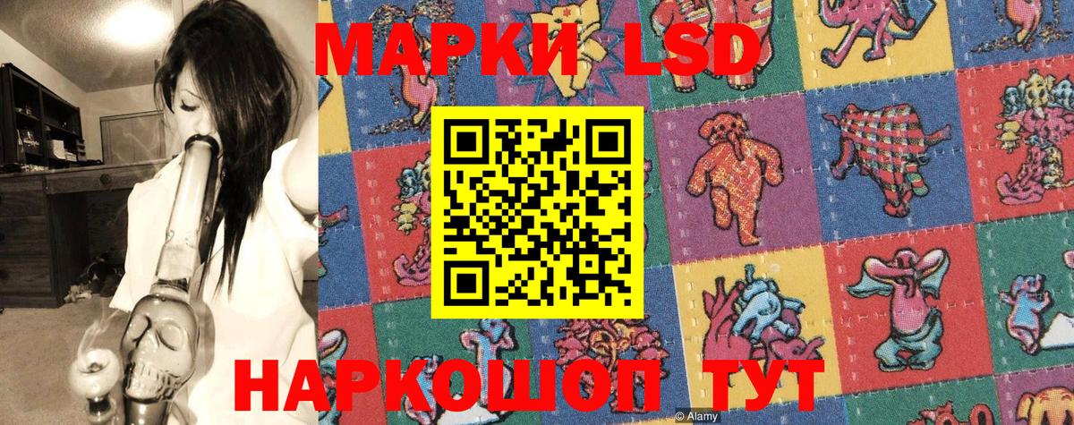 Марки N-bome  цена   Краснокаменск  Вход с VPN  Марки 25I-NBOMe 1500мкг  Марки 25I-NBOMe 1500мкг 