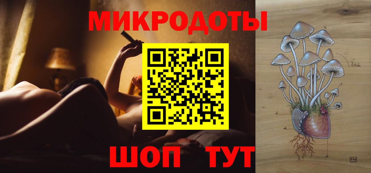Галлюциногенные грибы Magic Shrooms Краснокаменск