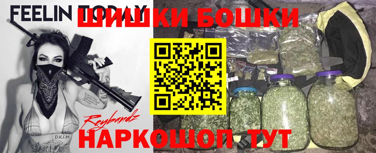 Каннабис марихуана Краснокаменск
