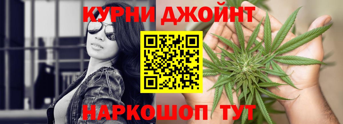 Марихуана сатива  Вход с VPN  Канабис сатива  Марихуана марихуана  Краснокаменск 